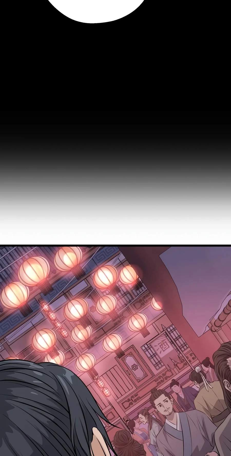 I Became the Scoundrel of the Cheon Family — Chapter 26 — page 36
