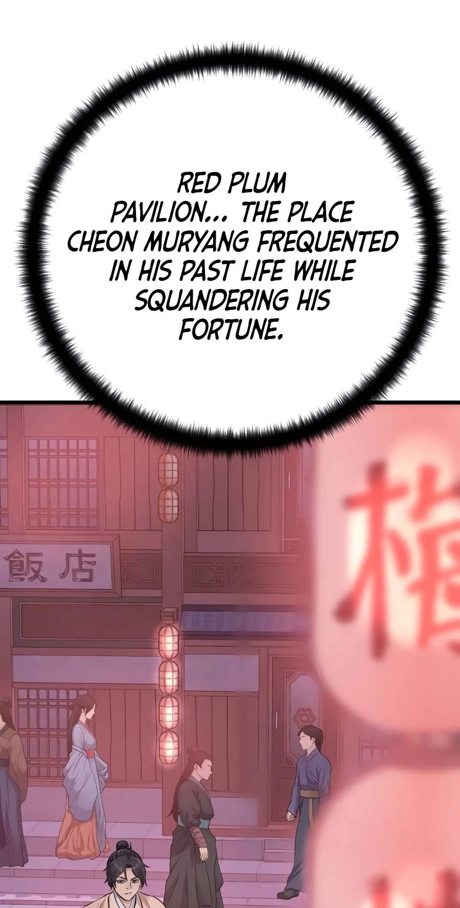 I Became the Scoundrel of the Cheon Family — Chapter 26 — page 47