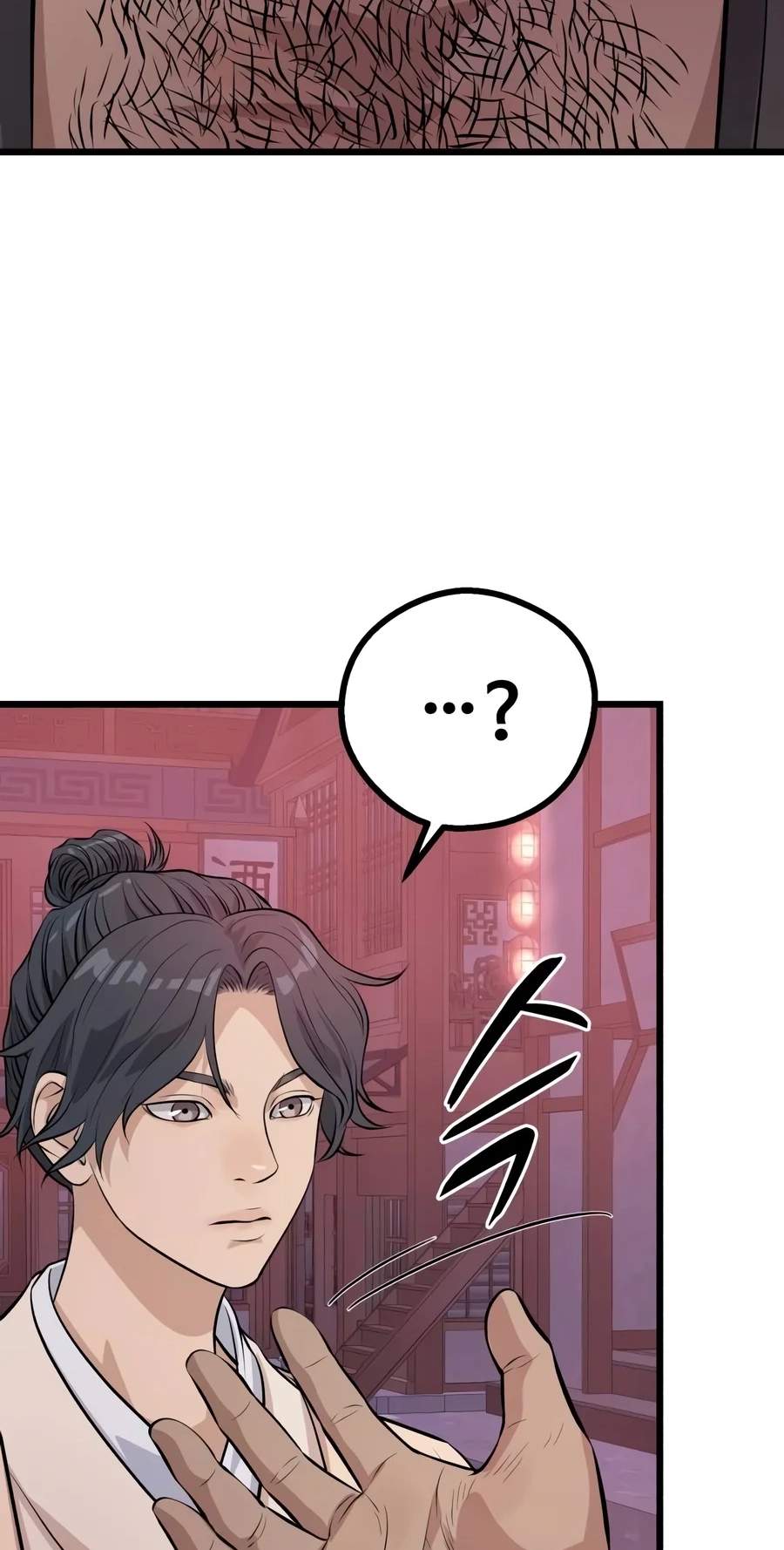 I Became the Scoundrel of the Cheon Family — Chapter 26 — page 53