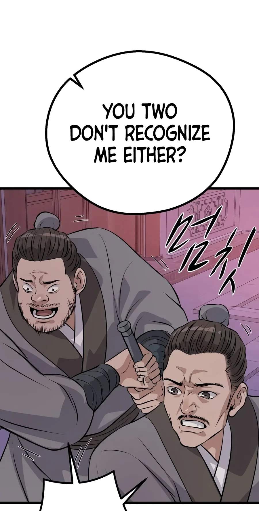 I Became the Scoundrel of the Cheon Family — Chapter 26 — page 68