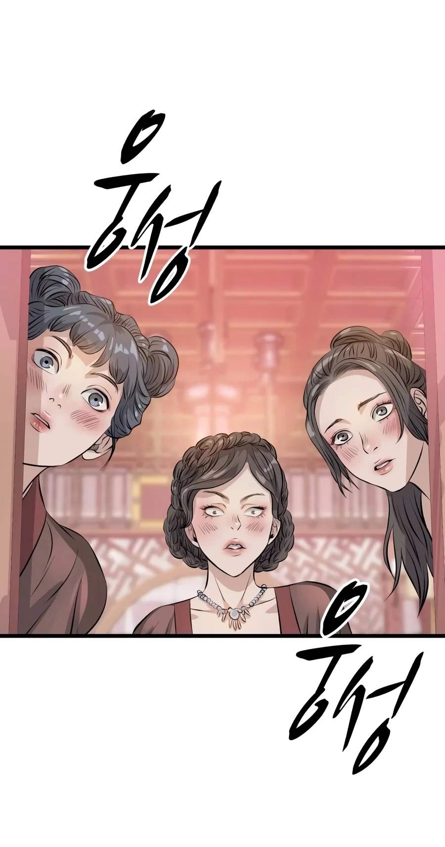 I Became the Scoundrel of the Cheon Family — Chapter 26 — page 78