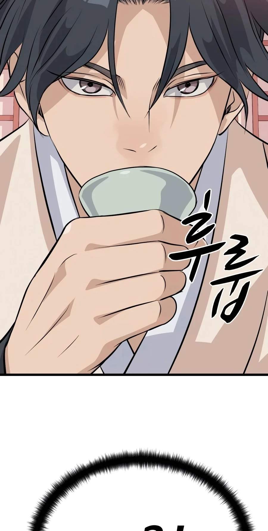 I Became the Scoundrel of the Cheon Family — Chapter 26 — page 85