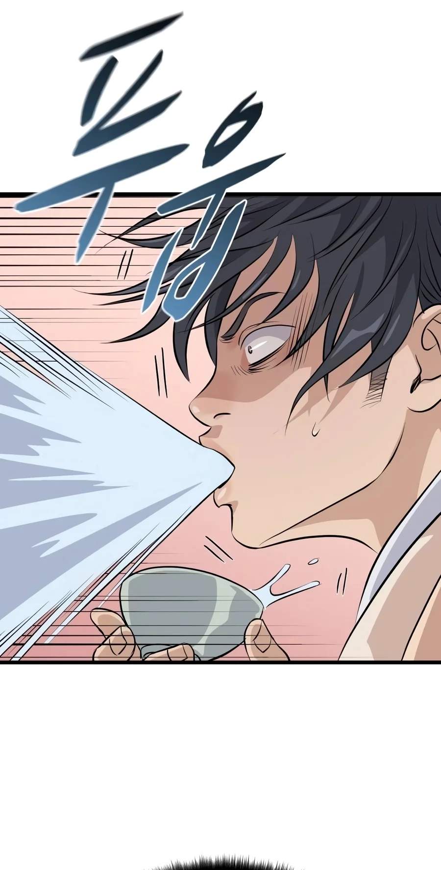 I Became the Scoundrel of the Cheon Family — Chapter 26 — page 87