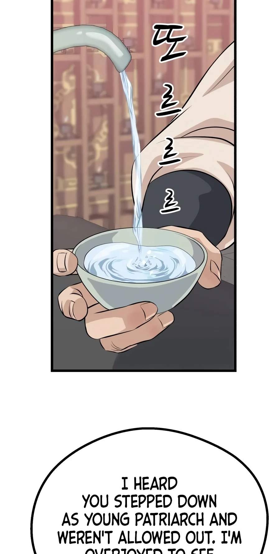 I Became the Scoundrel of the Cheon Family — Chapter 26 — page 94