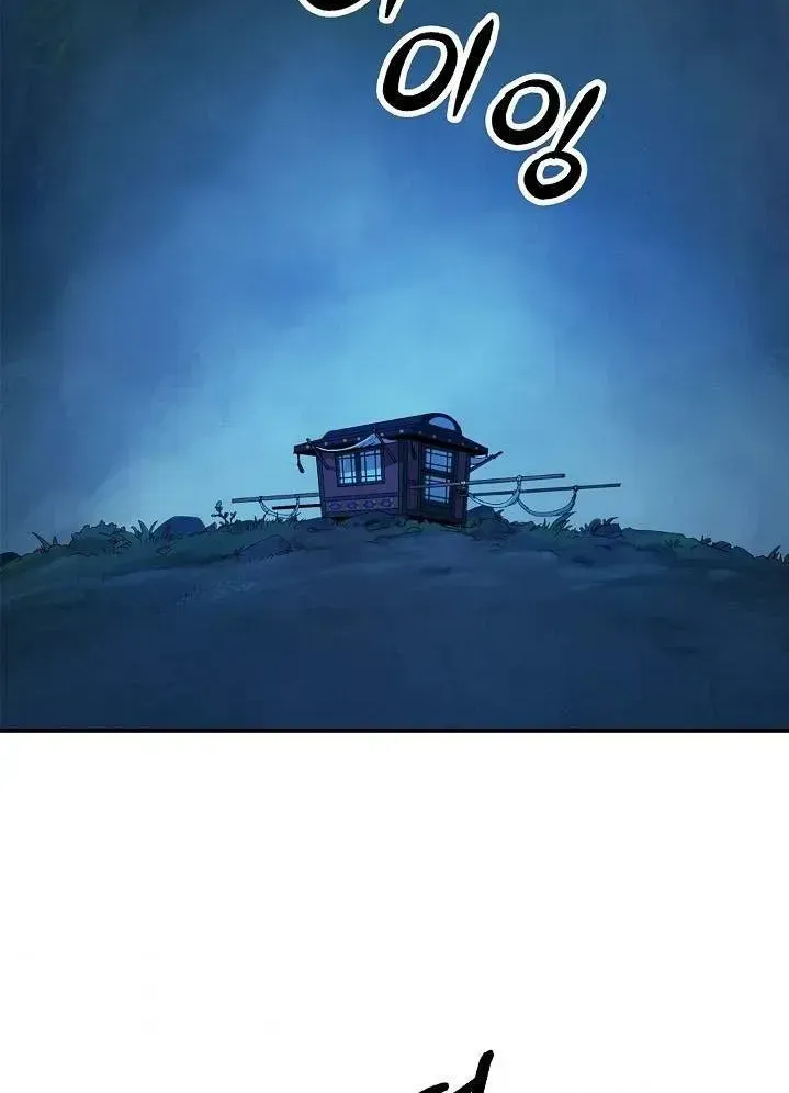 Call of the Spear — Chapter 1.1 — page 77
