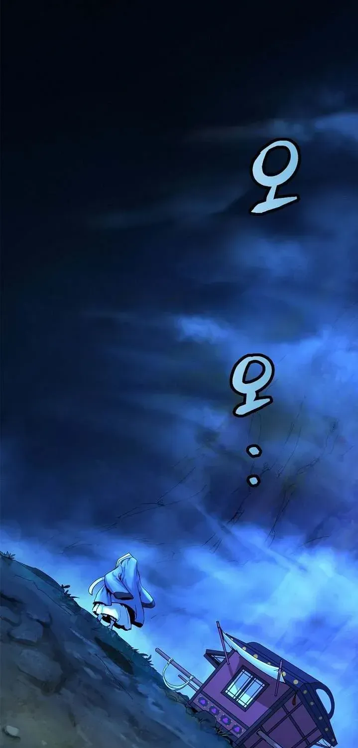 Call of the Spear — Chapter 1.1 — page 80