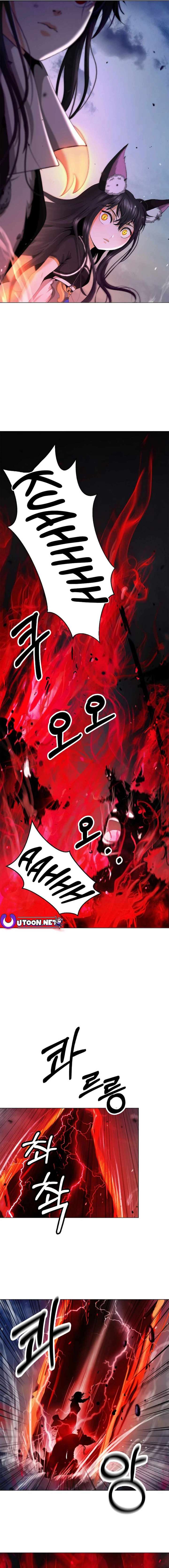 Call of the Spear — Chapter 137 — page 7