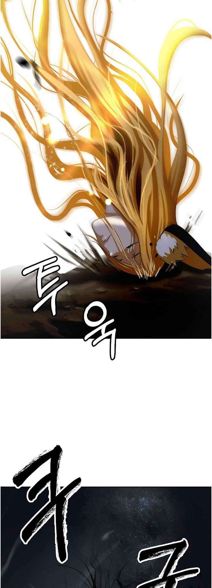 Call of the Spear — Chapter 81 — page 4