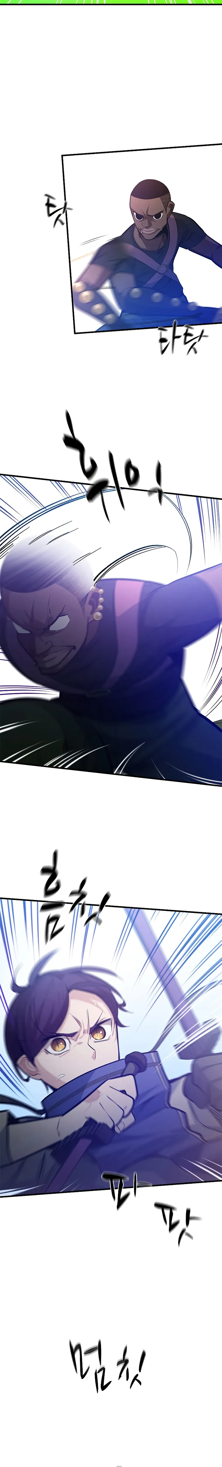 The Tutorial is Too Hard — Chapter 124 — page 6