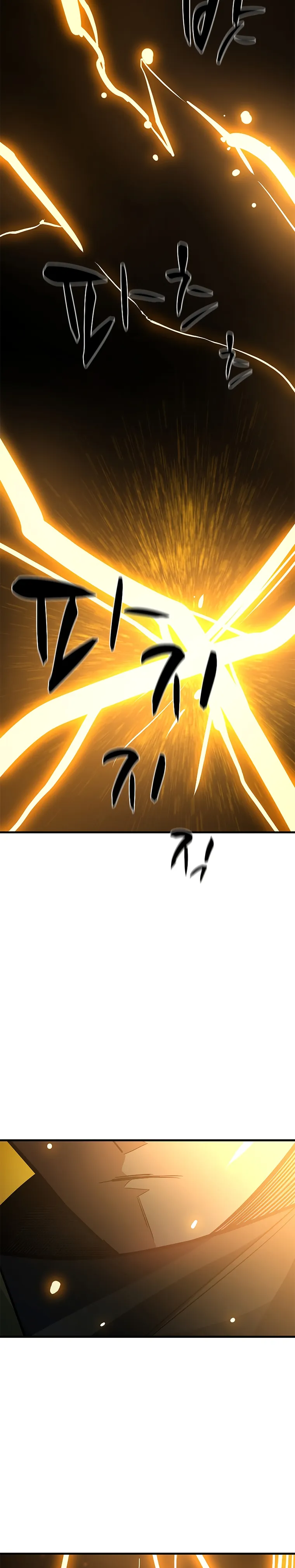 The Tutorial is Too Hard — Chapter 126 — page 32