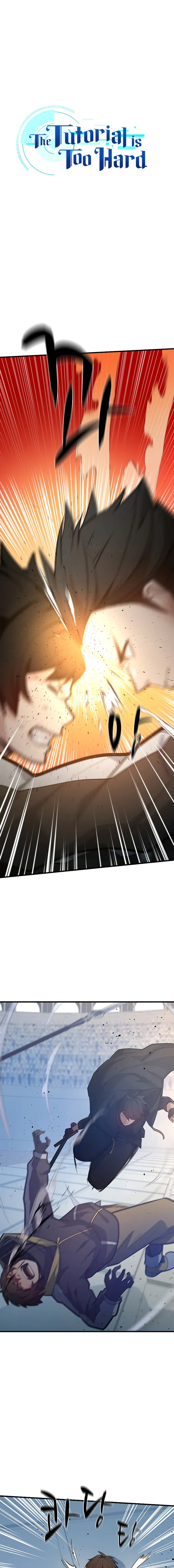 The Tutorial is Too Hard — Chapter 128 — page 1