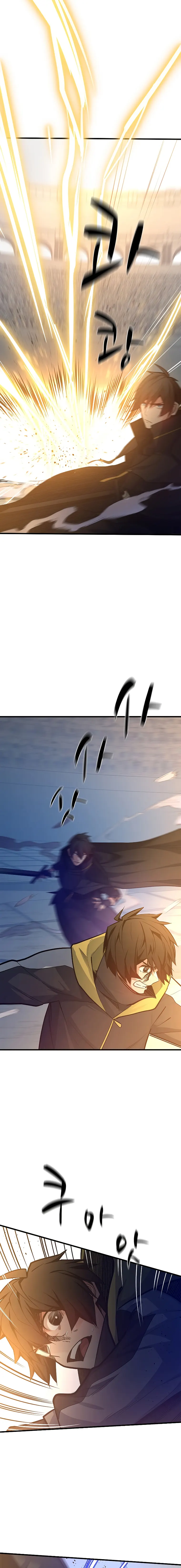 The Tutorial is Too Hard — Chapter 128 — page 3