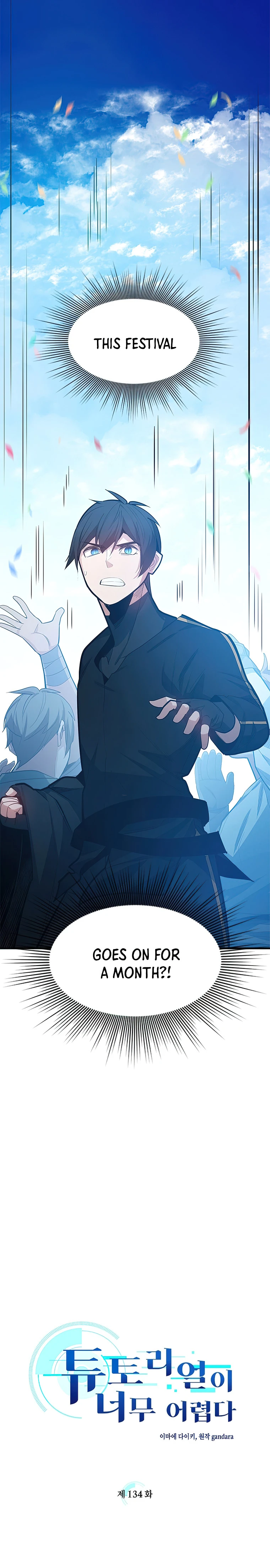The Tutorial is Too Hard — Chapter 134 — page 1