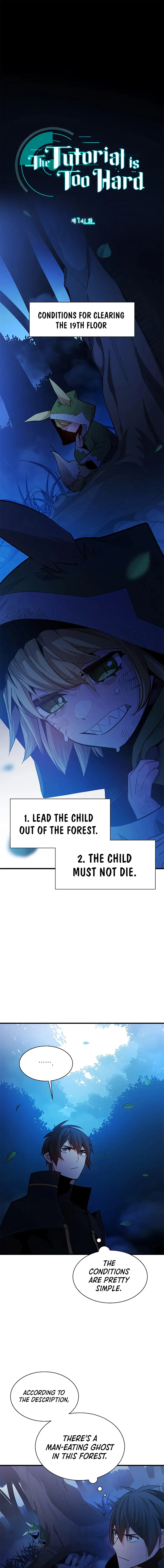 The Tutorial is Too Hard — Chapter 141 — page 1