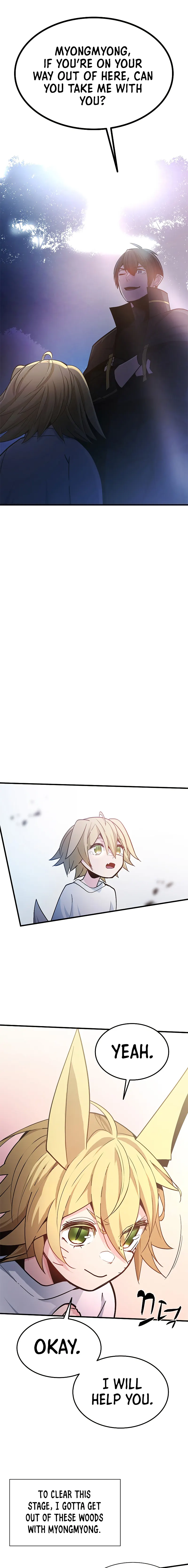 The Tutorial is Too Hard — Chapter 144 — page 7