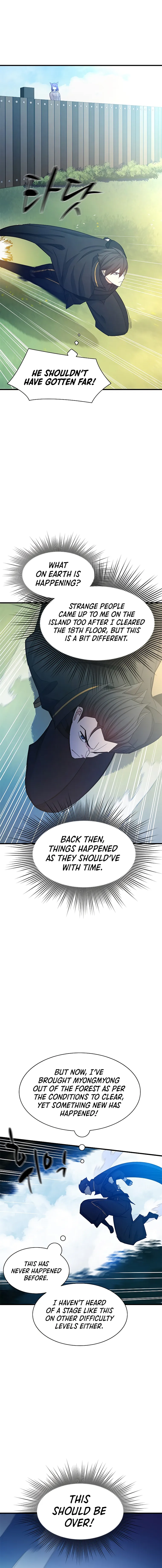 The Tutorial is Too Hard — Chapter 147 — page 16