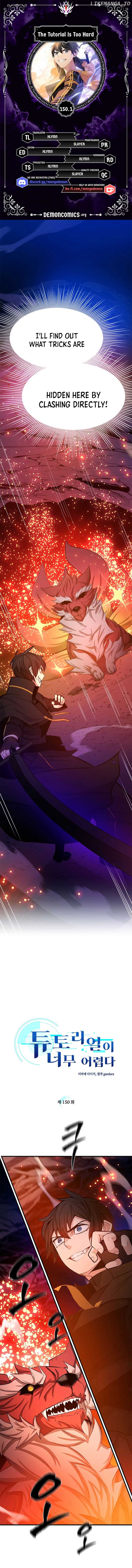 The Tutorial is Too Hard — Chapter 150.1 — page 1