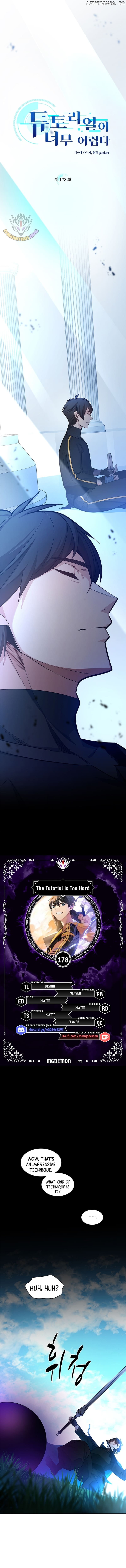 The Tutorial is Too Hard — Chapter 178 — page 1