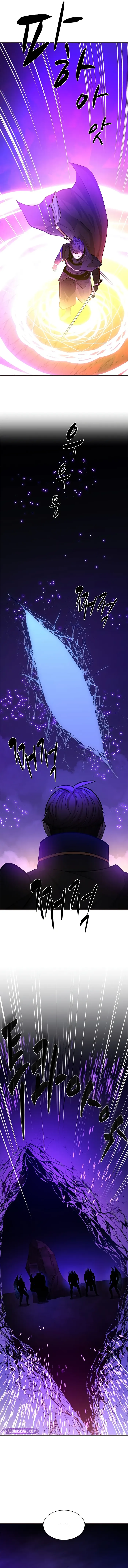 The Tutorial is Too Hard — Chapter 202 — page 4