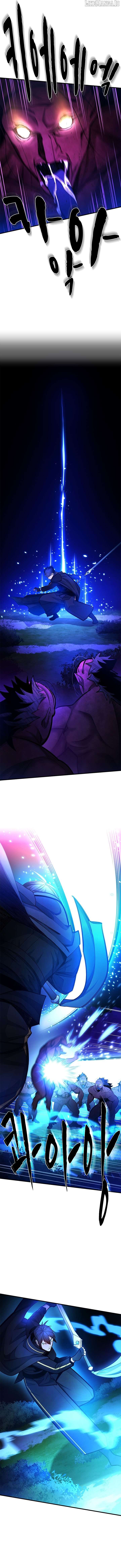 The Tutorial is Too Hard — Chapter 237 — page 14