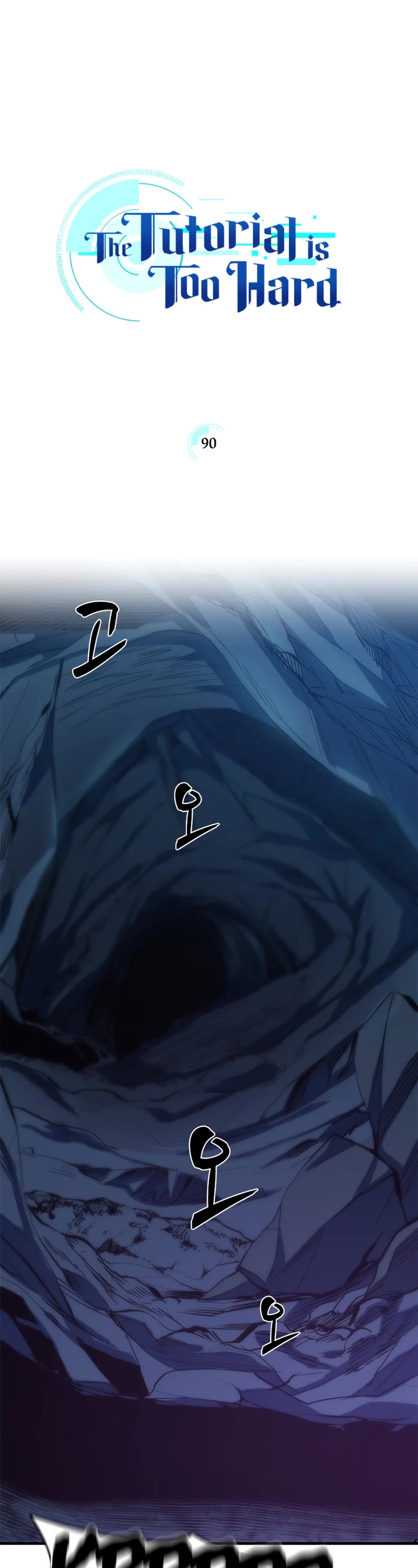 The Tutorial is Too Hard — Chapter 90 — page 2