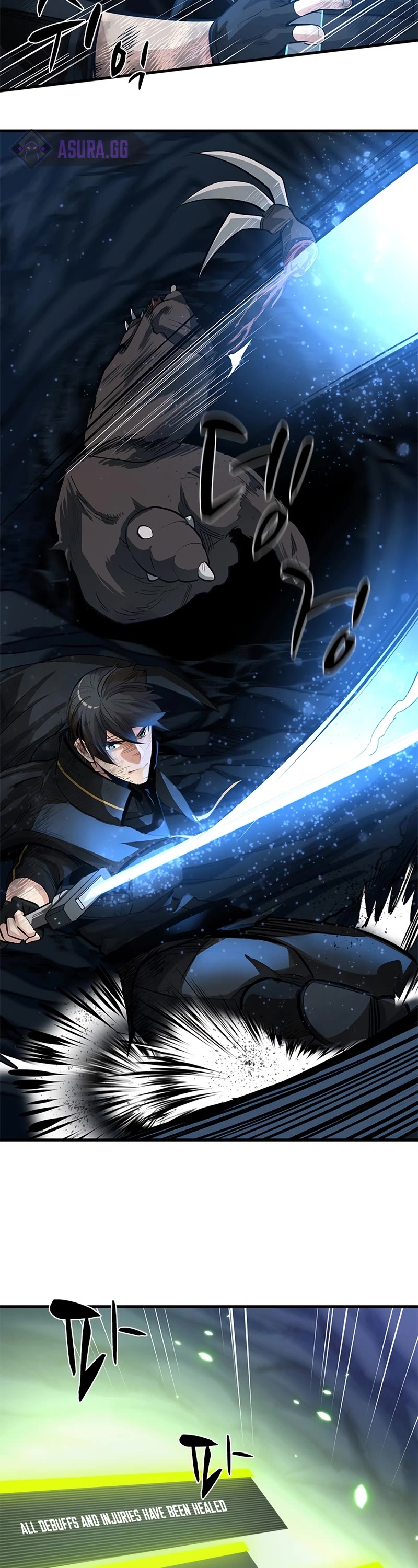 The Tutorial is Too Hard — Chapter 90 — page 4