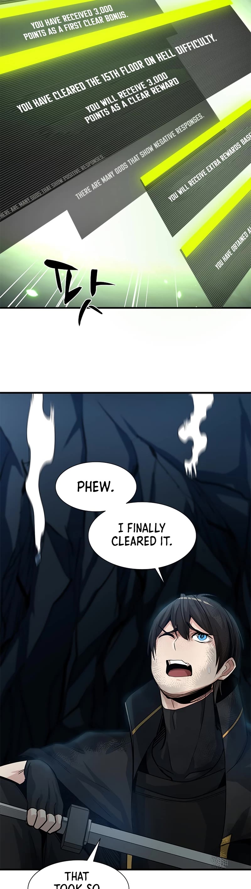 The Tutorial is Too Hard — Chapter 90 — page 5