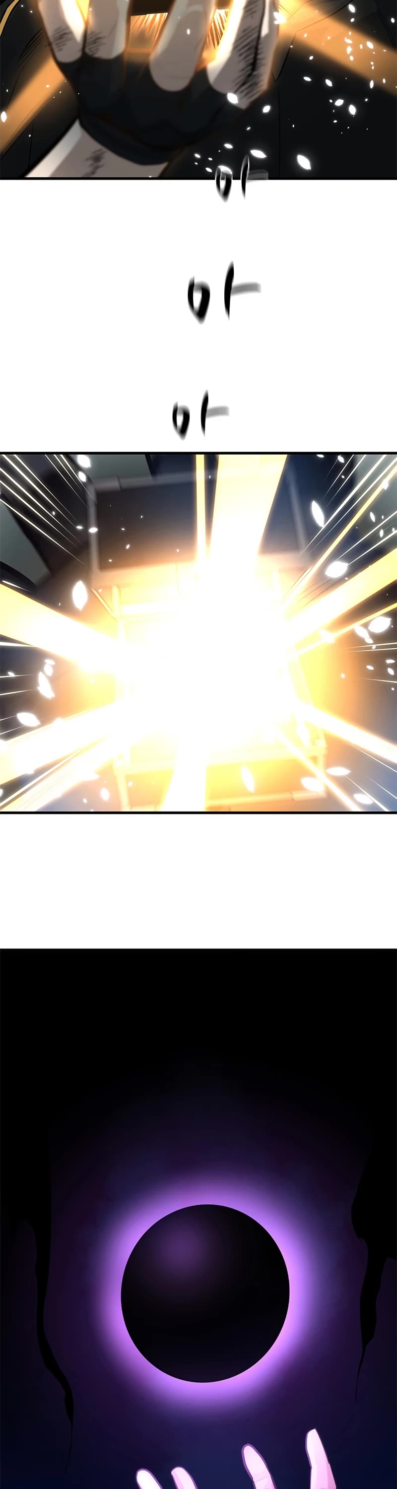The Tutorial is Too Hard — Chapter 90 — page 23