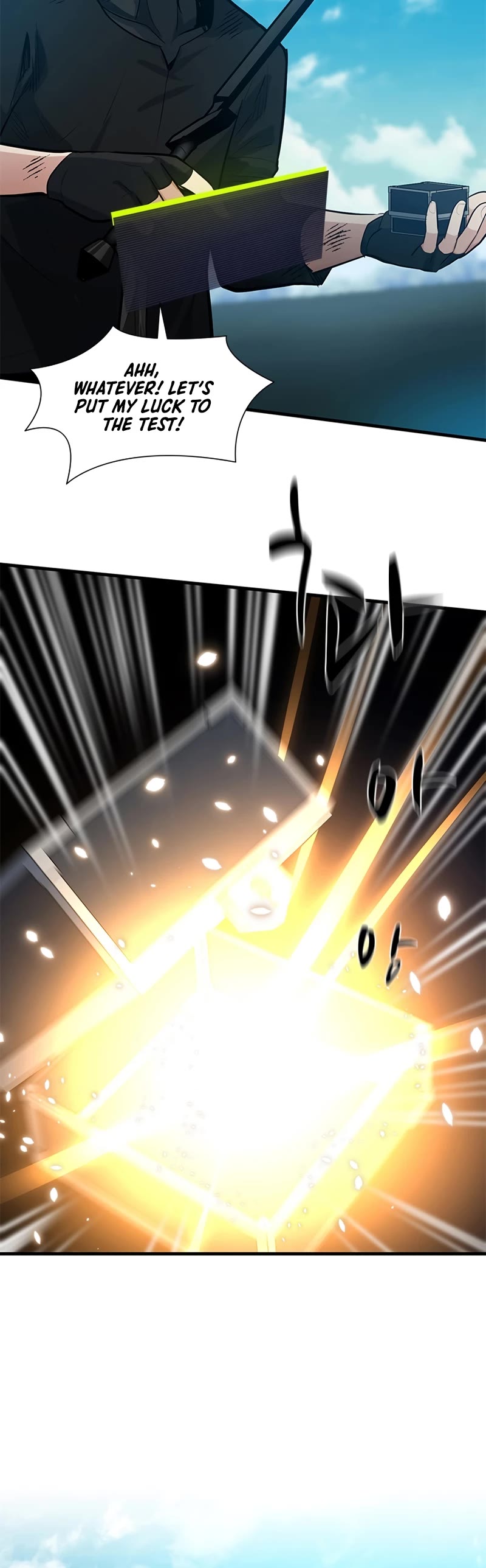 The Tutorial is Too Hard — Chapter 90 — page 36
