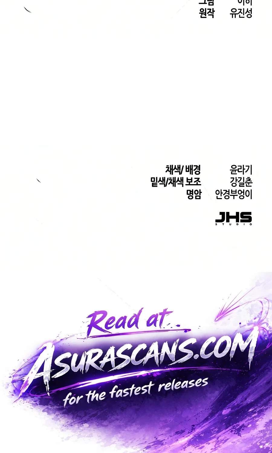 Return of the Mad Demon — Chapter 215 — page 87