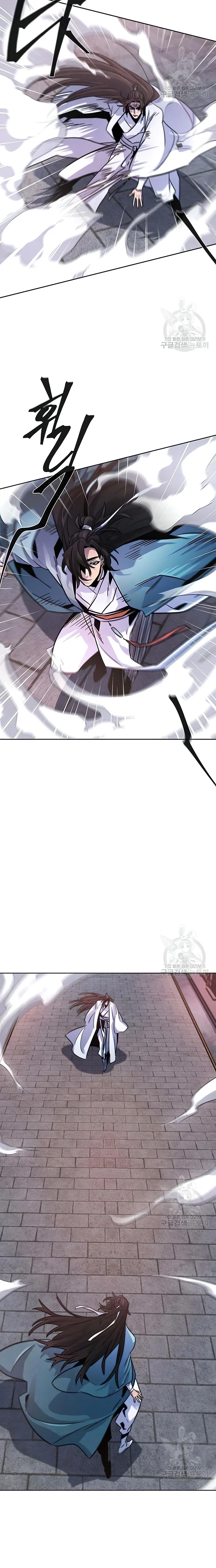 Return of the Mad Demon — Chapter 82 — page 4