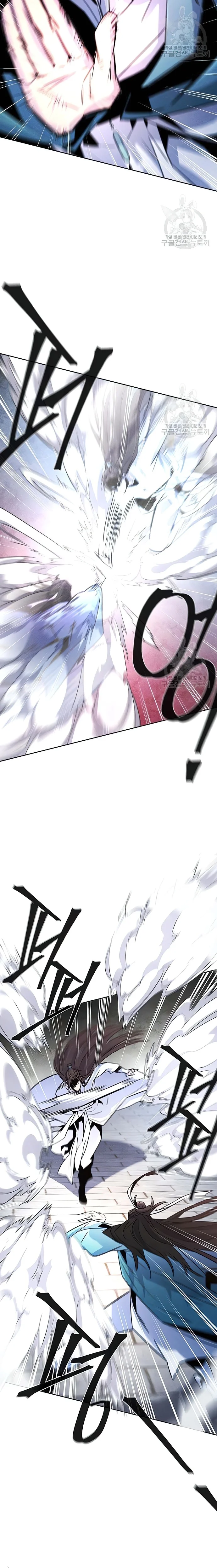 Return of the Mad Demon — Chapter 82 — page 16