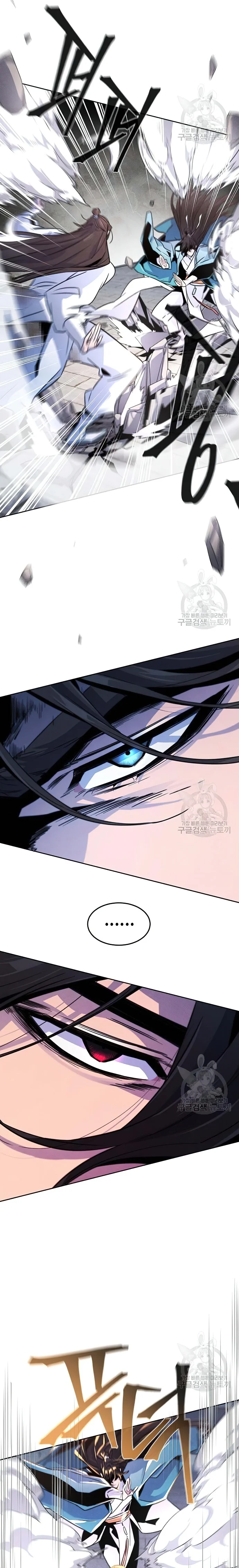 Return of the Mad Demon — Chapter 82 — page 17