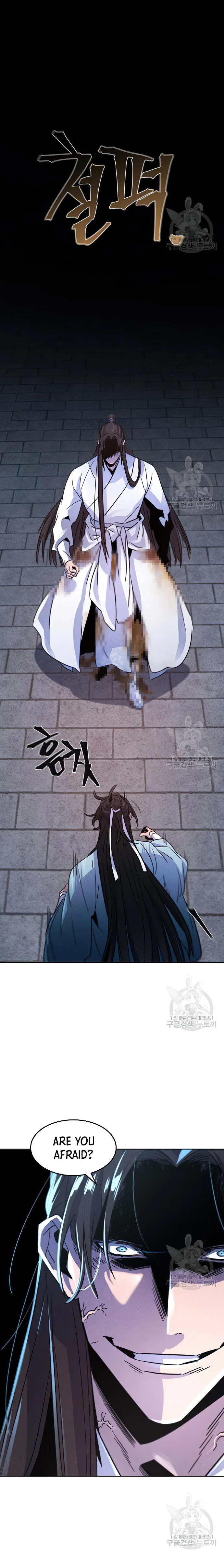 Return of the Mad Demon — Chapter 83 — page 1