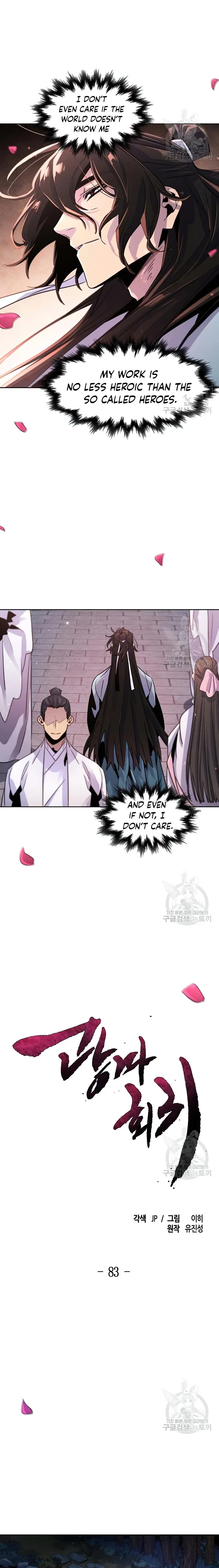Return of the Mad Demon — Chapter 83 — page 21
