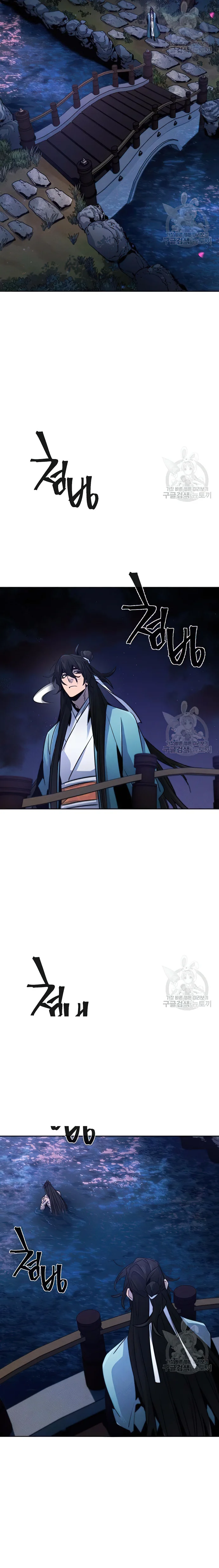 Return of the Mad Demon — Chapter 83 — page 22
