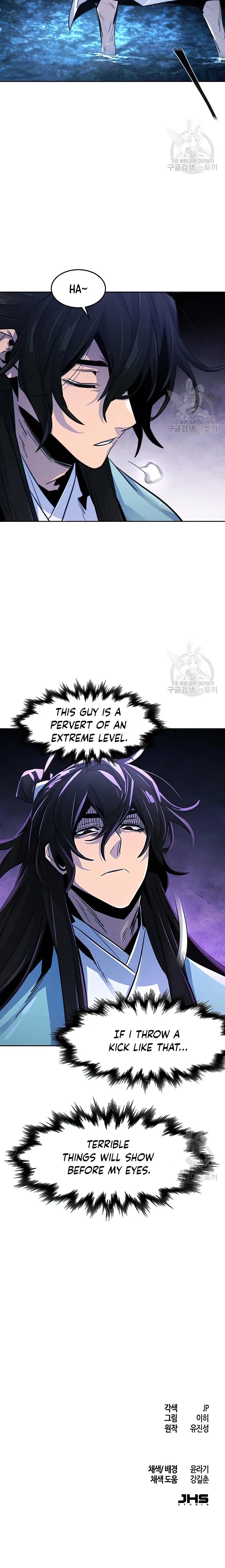 Return of the Mad Demon — Chapter 83 — page 26