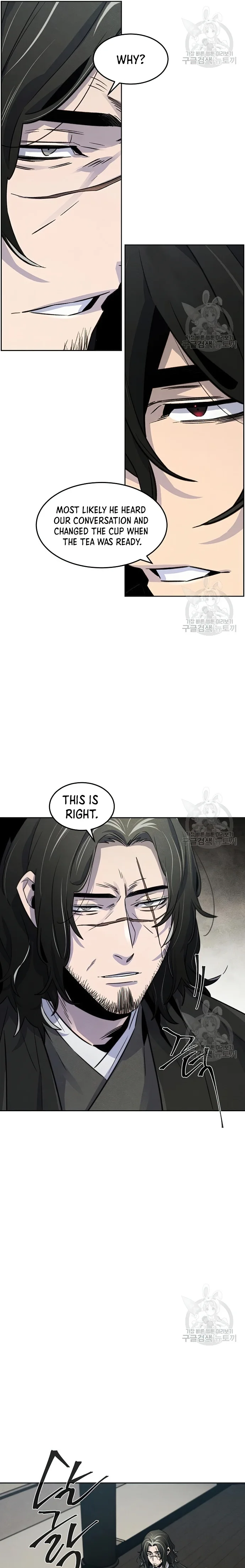 Return of the Mad Demon — Chapter 85 — page 9