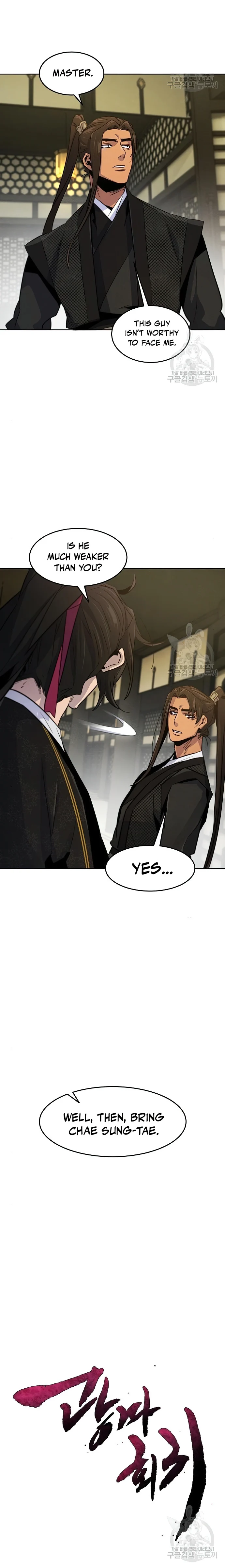 Return of the Mad Demon — Chapter 90 — page 9