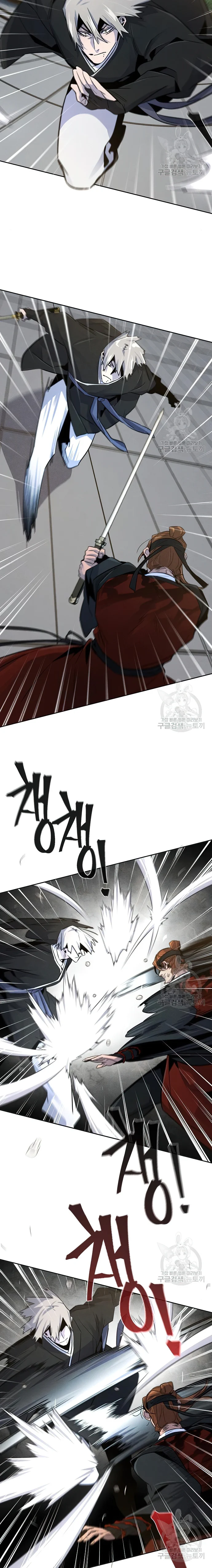 Return of the Mad Demon — Chapter 90 — page 14