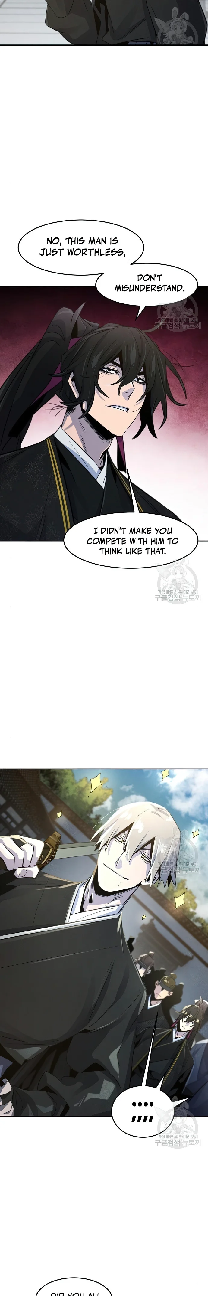 Return of the Mad Demon — Chapter 90 — page 20