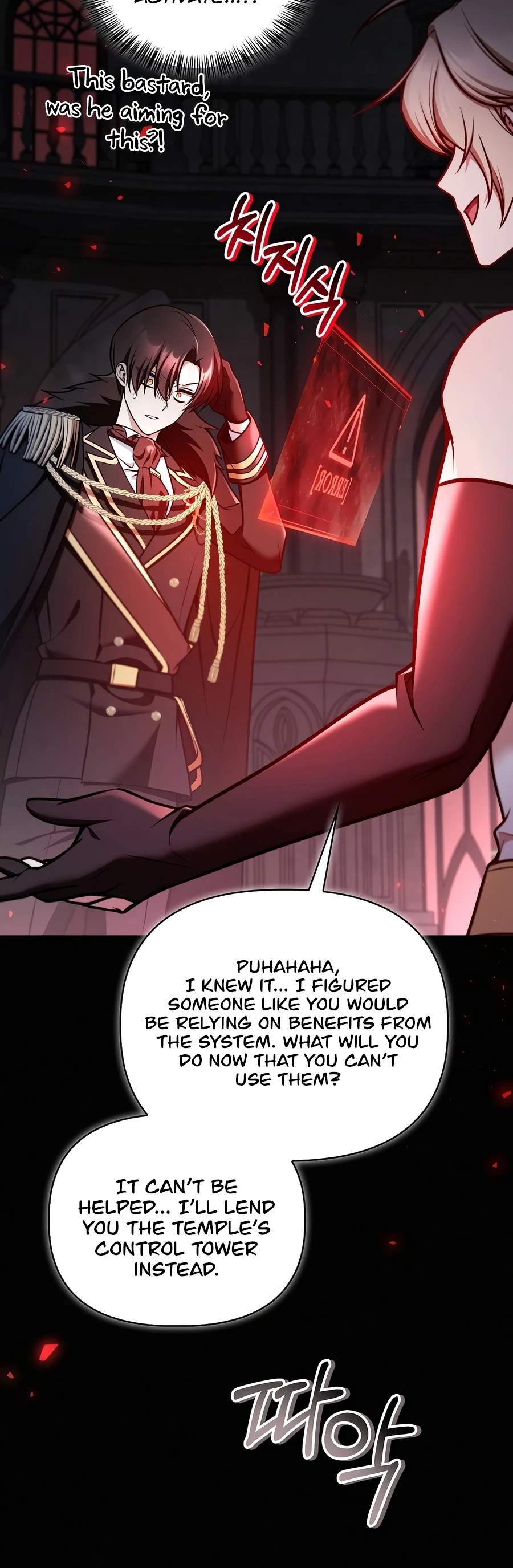Regressor Instruction Manual — Chapter 196 — page 16