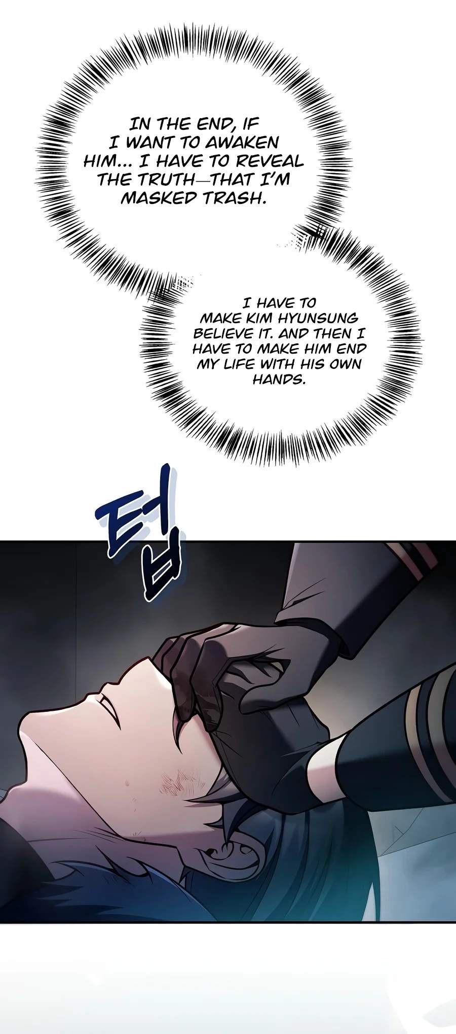 Regressor Instruction Manual — Chapter 201 — page 5