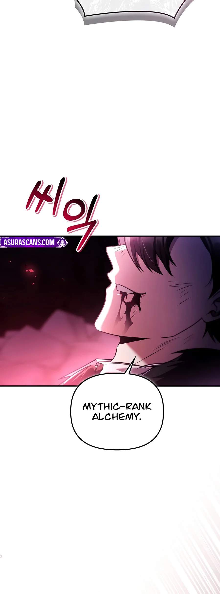 Regressor Instruction Manual — Chapter 205 — page 3