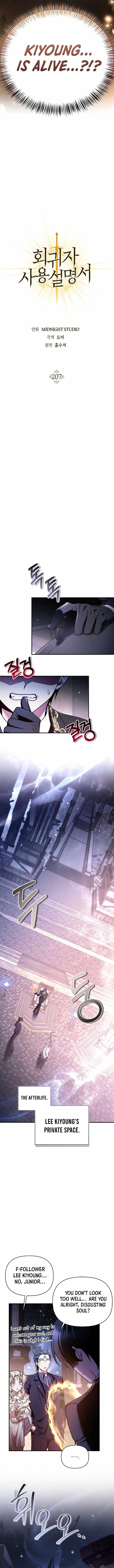 Regressor Instruction Manual — Chapter 207 — page 6