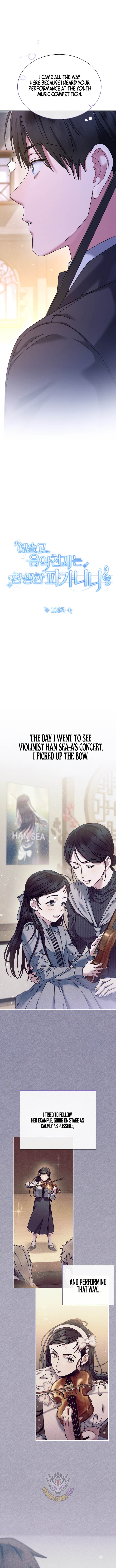 High School Musical Genius Is Paganini Reincarnated — Chapter 106 — page 4