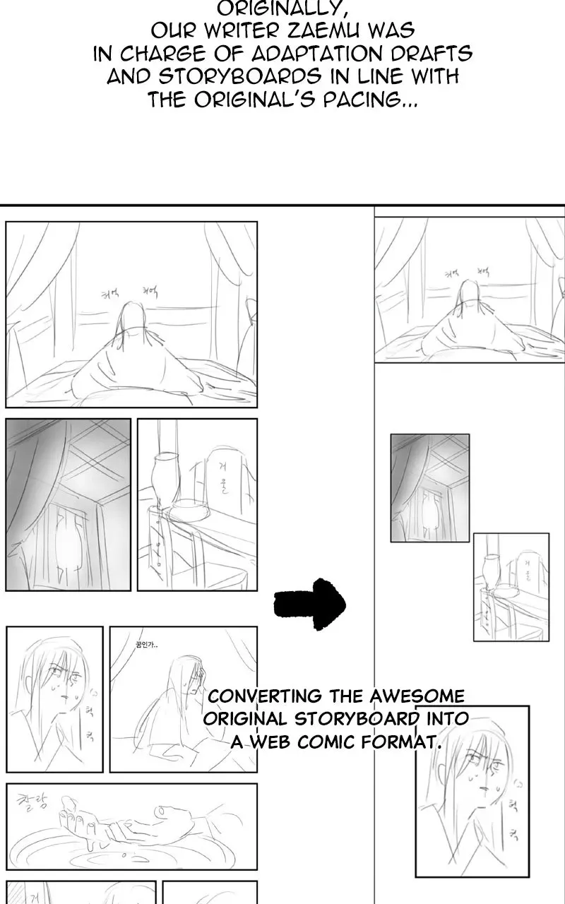 I Reincarnated As The Crazed Heir — Chapter 200 — page 26