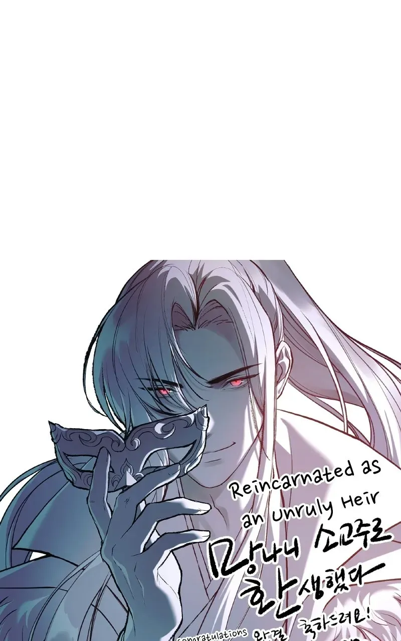 I Reincarnated As The Crazed Heir — Chapter 200 — page 91