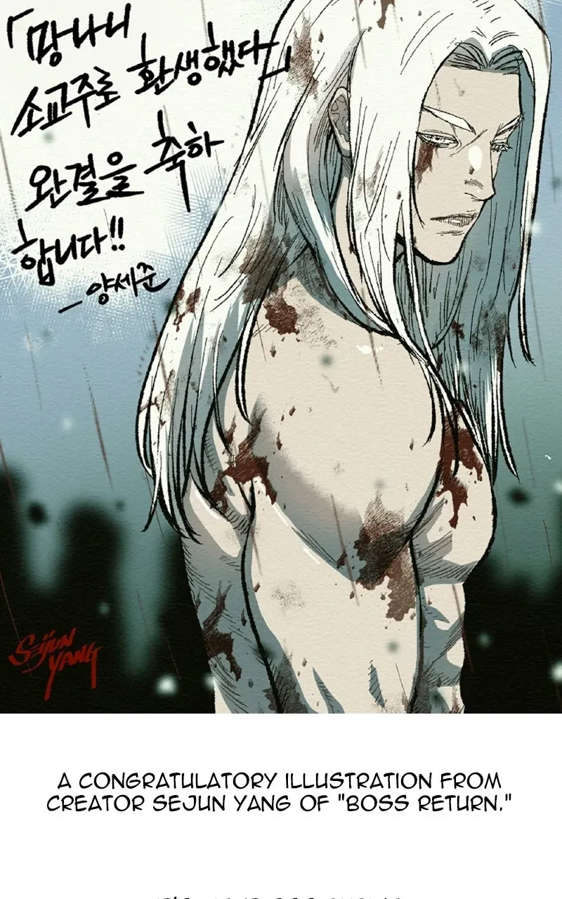 I Reincarnated As The Crazed Heir — Chapter 200 — page 93