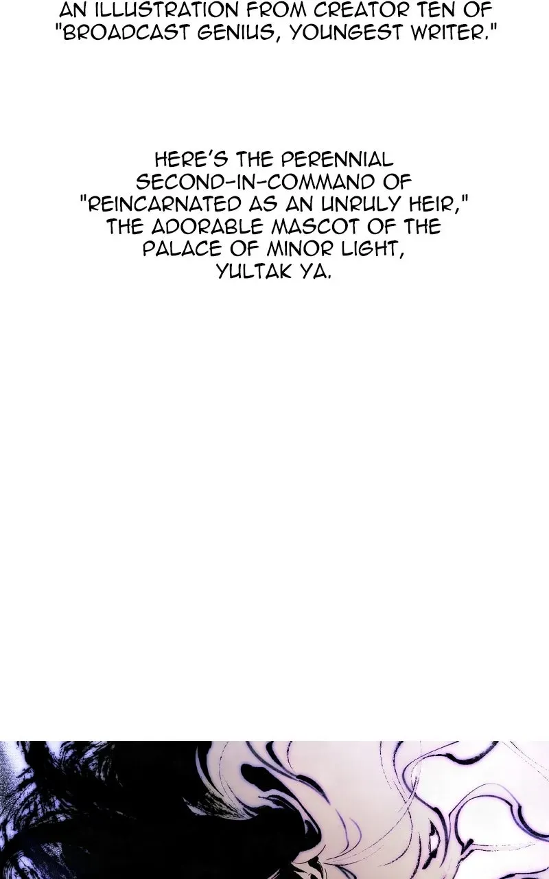 I Reincarnated As The Crazed Heir — Chapter 200 — page 100